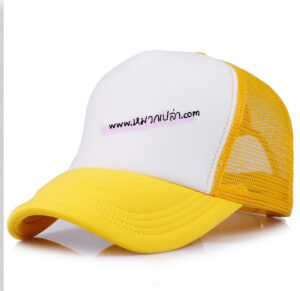 Yello white